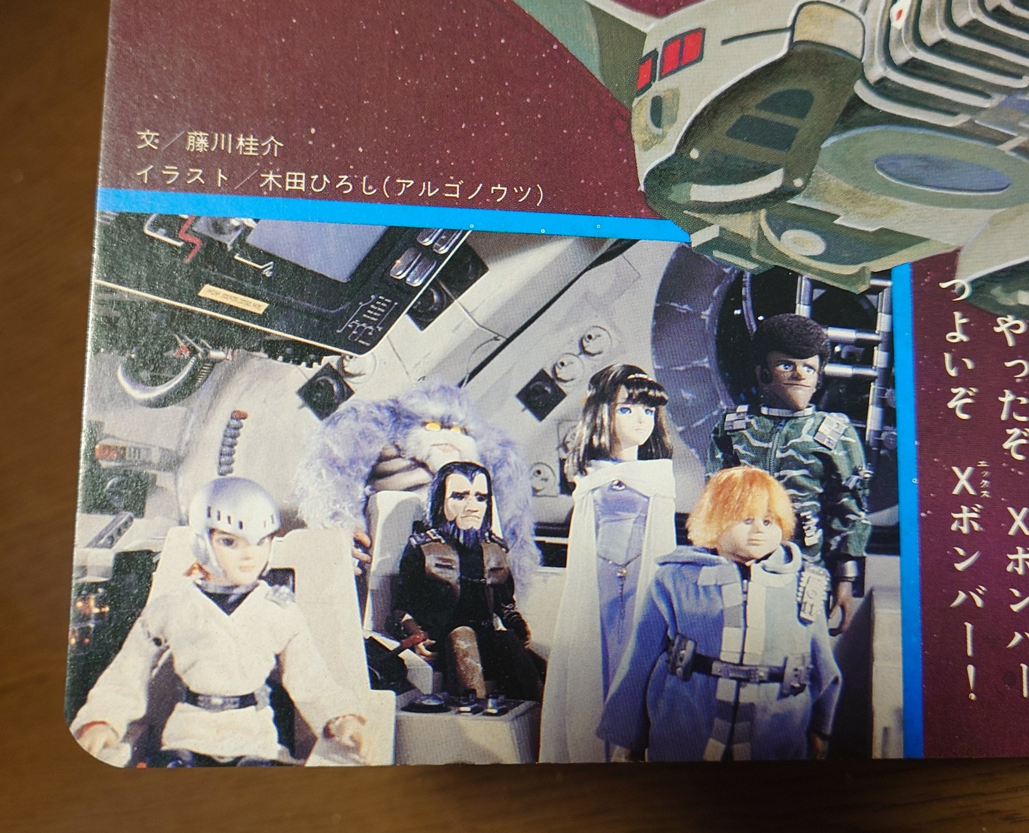 Folder preview
